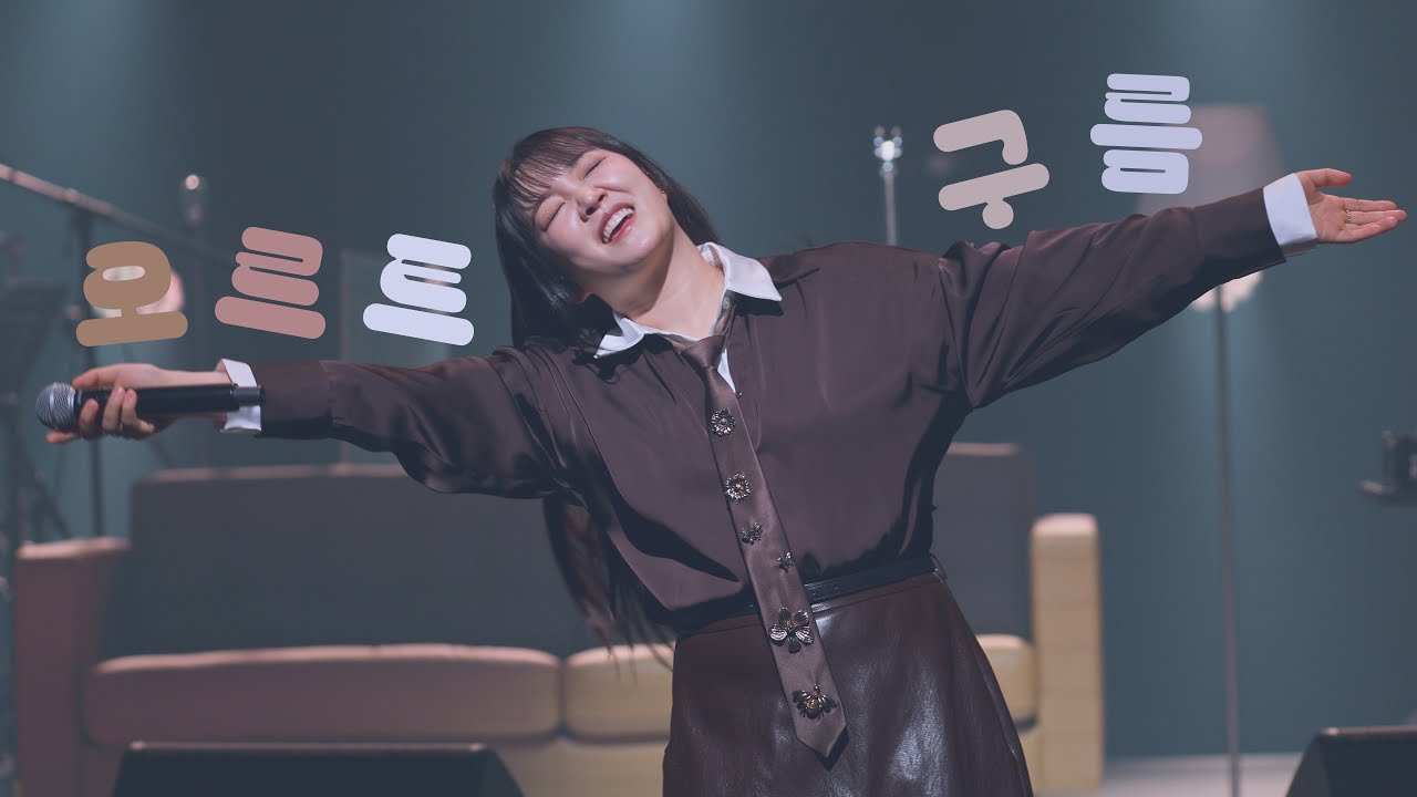 [4K] 윤하(YOUNHA) - 오르트구름 @윤하소극장[빛나는겨울] 260131