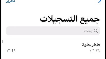 صلاة العشاء من سورة فاطر