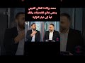 محمد بركات الثنائي الشيعي يخشى نتائج الانتخابات ولذلك لجأ إلى خيار التزكية   