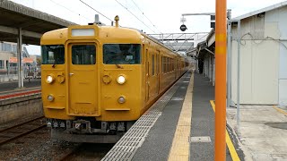 115系N-17編成 普通 下関行き 山陽本線 小野田駅