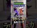 【スト６JP解説】2300MRの雄次郎JPに教えてもらったSA2基本コンボ #ストリートファイター6 #vtuber #スト6解説