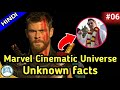 Marvel Cinematic Universe 10 Unknown facts in hindi | MCU facts hindi || Part 06 || Changing AOR