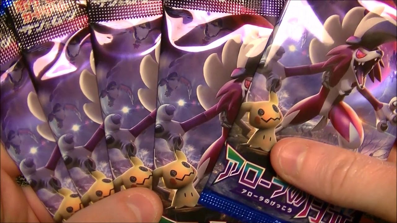 Pokemon TCG Guardians Rising Pack Opening! (Alolan Moonlight) + Promo Pack!