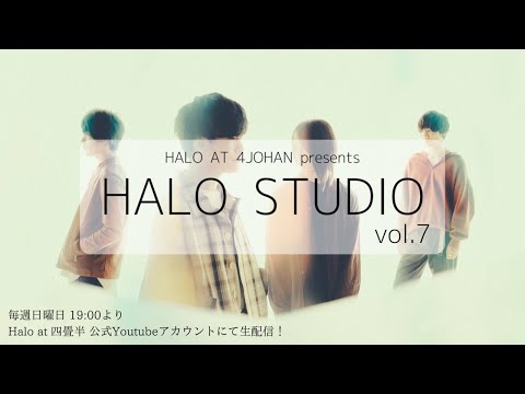 Video: Halo Studio Maakt Zich Op Voor De Volgende Generatie