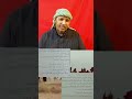 Cashàr 28aad خذ عقيدتك من الكتاب والسنة الصحيحة 