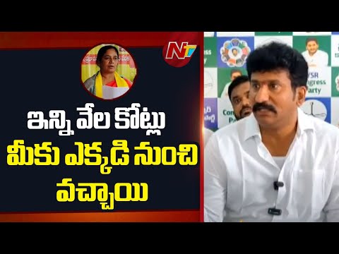 Thopudurthi Prakash Reddy Fires on Paritala Sunitha | NTV Telugu - NTVTELUGU