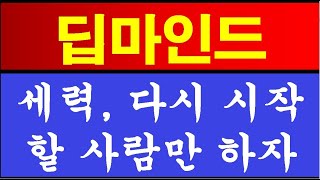 딥마인드  이번엔 드론 ! 세력 다시 시작한다 .  능력되는 사람만 하자