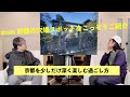 京都の穴場スポットをこっそり教えます|第18回京都館会議