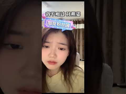 范芽芽的直播 - 《我不難過》 || Yaya - I am not Sad (Cover 孫燕姿 Stefanie Sun)