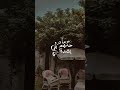 كالولي ابتعد قيس هشام ستوريات منوعه ستوريات بدون حقوق ستوريات انستا حالات واتساب