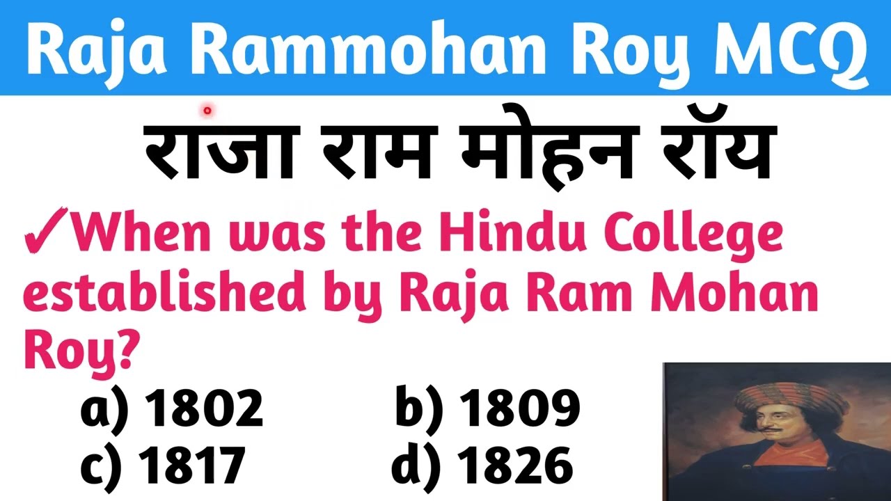 Raja Ram Mohan Roy Important GK | Raja Ram Mohan Roy Gk in English | Raja Ram Mohan Roy related quiz