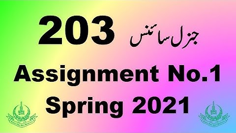 AIOU Code 203 Solved Assignment No.1 Spring 2021