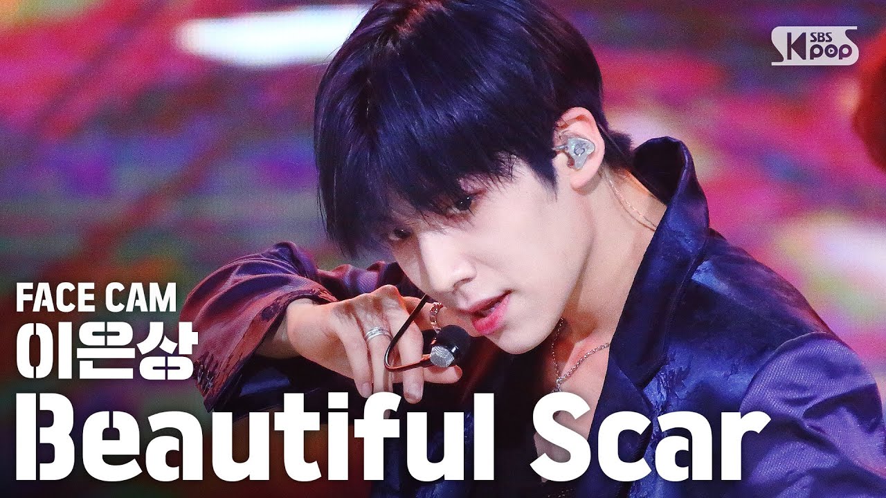 パク・ウジン「Beautiful Scar(feat. 박우진 of AB6IX)」公式Fancamのサムネイル