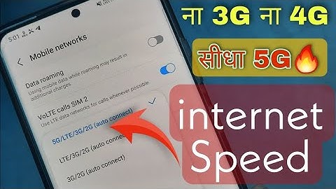 All Samsung Smartphone : Slow internet problem solution || 100% Working A51, A52,  A50, S10, S21