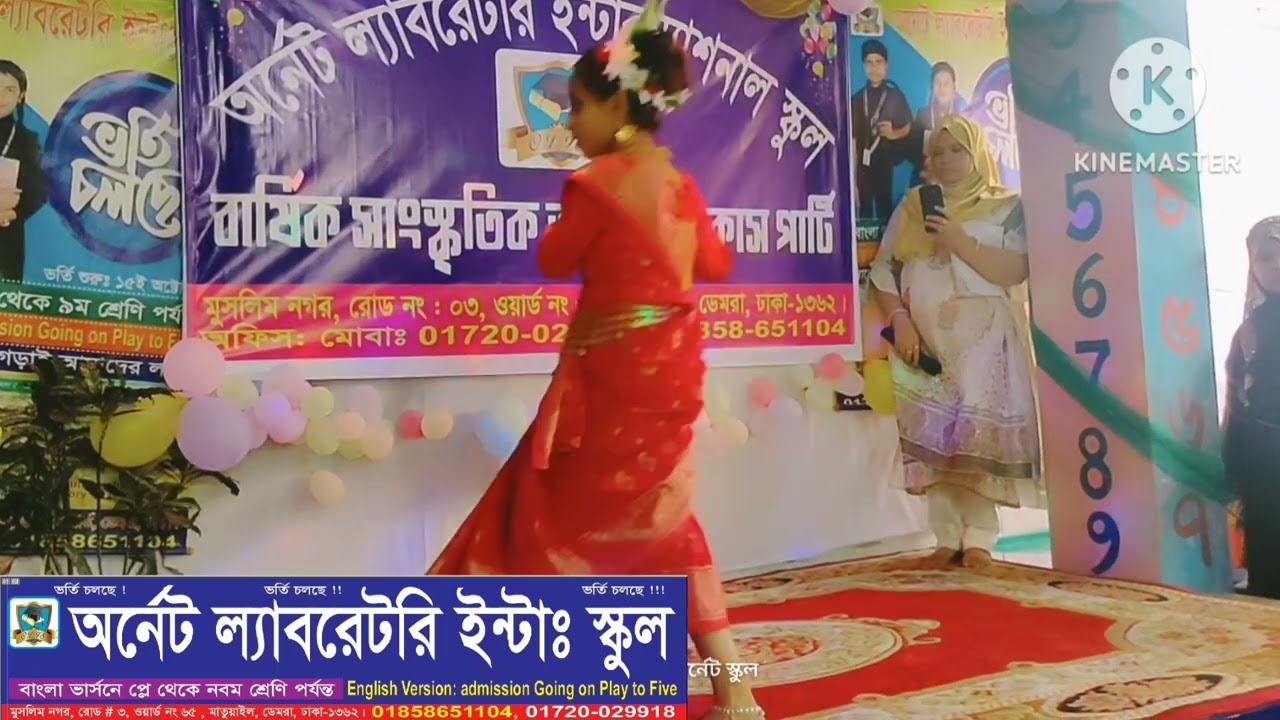 বন পাহাড়ি সাজে