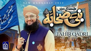 Jannati Hain Nabi Ke Sahaba | Hafiz Tahir Qadri | New Manqabat e Sahaba