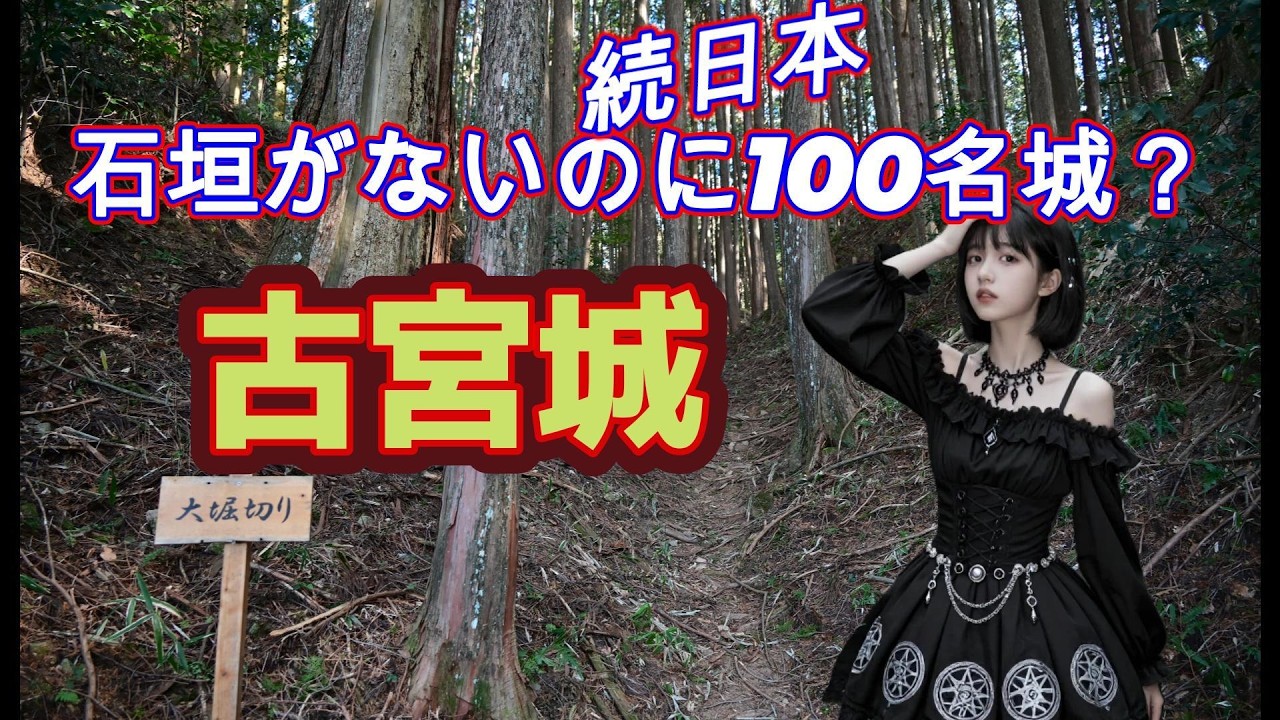 イタリヤ　城壁の残る村 A Top 100 Castle with Zero Stone Walls!? The Shocking Trap Hidden