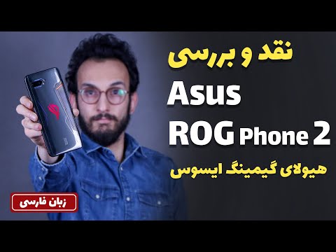 Asus ROG Phone 2 Full Review                       2                