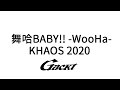 舞哈BABY!! -WooHa-【GACKT】KHAOS ~GACKT 20th ANNIVERSARY~ 2020 #GACKT #舞哈BABY #shorts