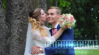 Little Story About Dmitry And Victoria