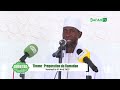 5 khoutba serigne ahmadou mback  la prparation du ramadan