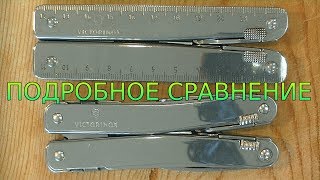 Большое сравнение крутых мультитулов: Victorinox SwissTool 115мм VS Spirit 105мм