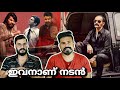   fahadh faasil dulquer salmaan mammootty mohanlal  aavesham  entertainment kizhi