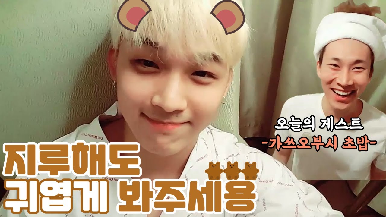 [임현식]담백한 분위기에 서은광 뿌리기