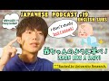 Babies Don’t Study… So Why Can They Speak?! — We Were All Language Geniuses | Podcast19