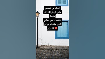 #تلاوة_خاشعة #تلاوة_هادئة #إسلام_صبحي #اسلام_صبحي #خواتيم_سورة_المؤمنون #سورة_المؤمنون #اكسبلور
