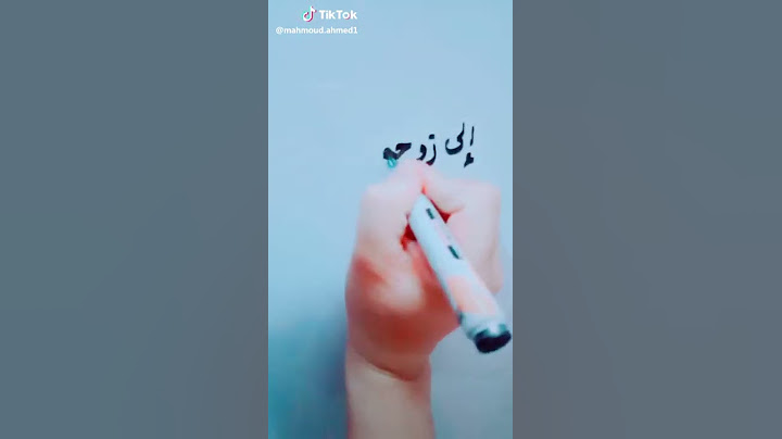 احلي كلام للزوج في عيد ميلاده