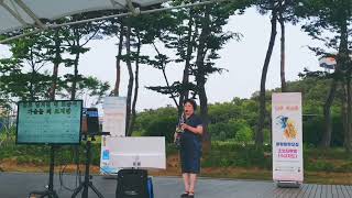 20230618 나주색소폰클럽 3차버스킹 빛가람호수공원 민소영회원 2곡연속듣기 미운사랑&amp;사랑아