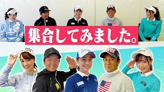 なみきちゃんの１００切り試験のコト、今後のUUUMGOLFのコトについて。