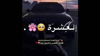 حالات واتس للعن ابوها