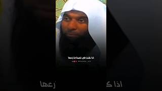 أجمل كلام عن نعم الله علينا ❤️🍃 الشيخ بدر المشاري #بدر_المشاري