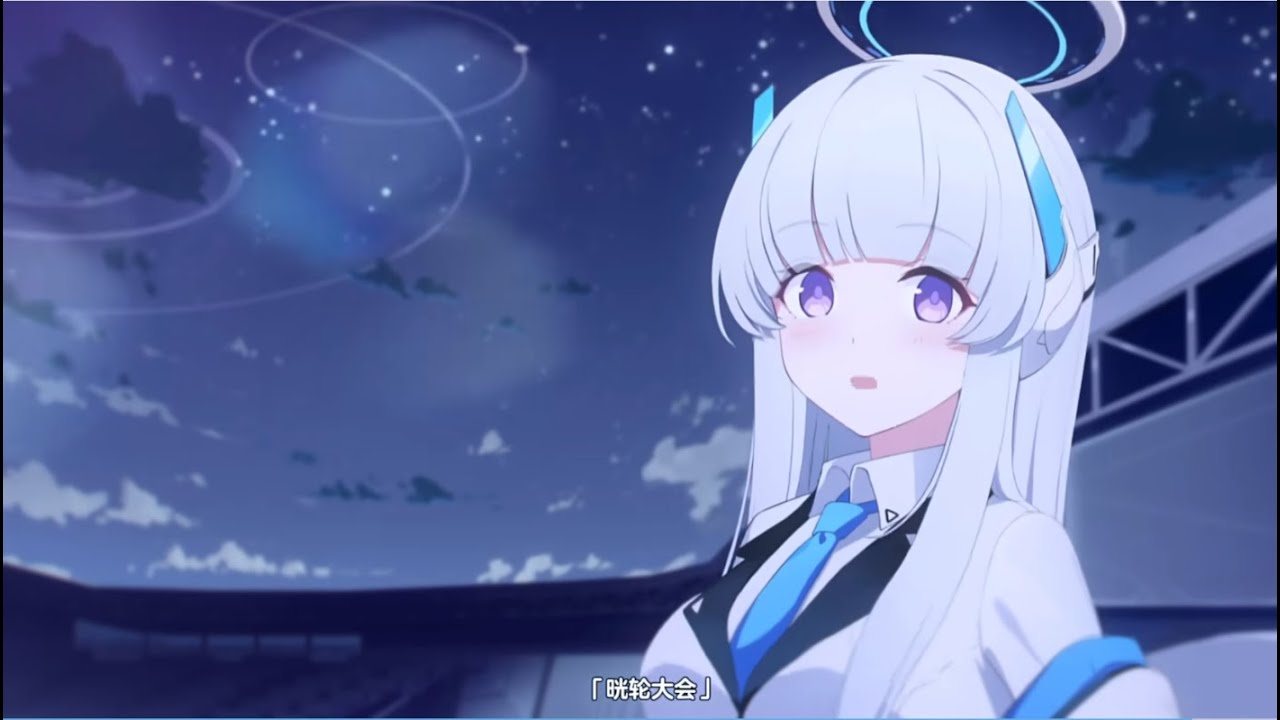 【ブルアカ】 中国版PV ノア