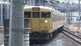 115系6両編成岡山駅到着