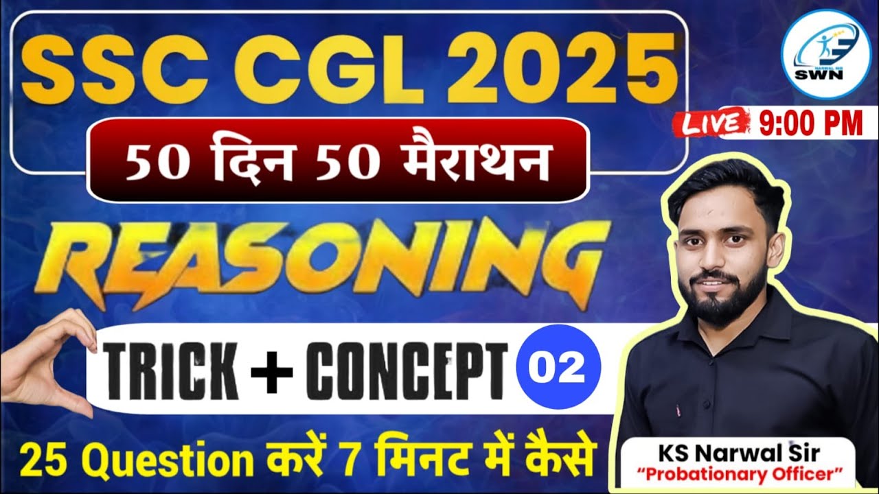 SSC CGL REASONING CLASS 2025 || SSC CGL 2025 Reasoning Previous Year ...