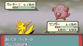 ポケモン エメラルド バトルタワー 5周目 オープン Lv50 手加減リラ Youtube ポケモン エメラルド バトルタワー 5周目 オープン Lv50 手加減リラ Youtube
