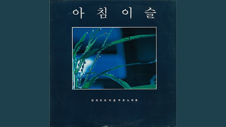 이루어질 수 없는 사랑