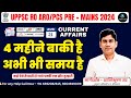 Highlights Of 21 August 2024:🔥Daily Current Affairs🔥By- Shantibhushan Sir
