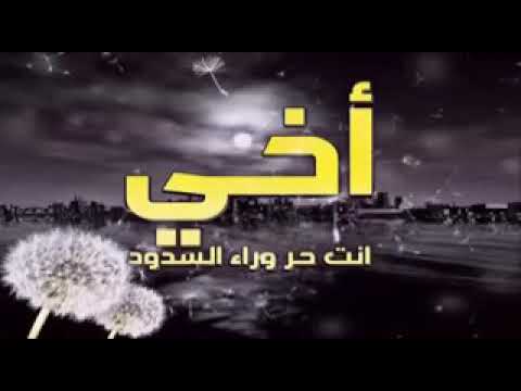 لن ننسى اسرانا الحرائر وباقي الاخوة