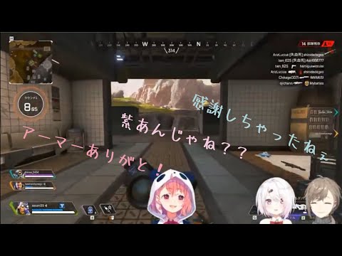 かなさくゆいAPEX取れ高まとめ【にじさんじ/切り抜き】【叶/笹木咲/椎名唯華】