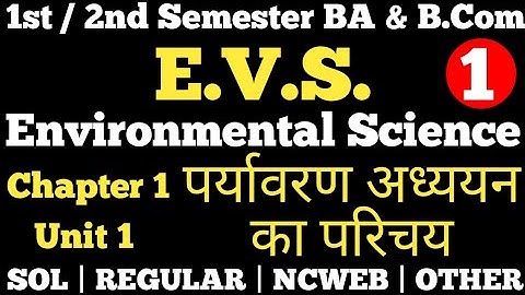 1st Year EVS Chapter 1 पर्यावरण अध्ययन का परिचय | BA Prog & Hons | B.Com Prog & Hons | SOL DU NCWEB