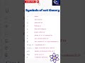 Master Set Theory Symbols: Essential Guide for Beginners 📚