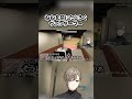 ねねを前にたじろぐヴァンダーマー 【無馬かな/叶/寧々丸/ヴァンダーマー/タラちゃん/ストグラ/アルカナ/Arcana】