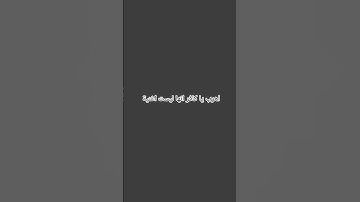 سورة الفرقان|شاشة سوداء