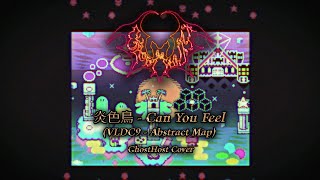 炎色鳥 - Can You Feel (VLDC9 - Abstract Map) [GhostHost Cover]