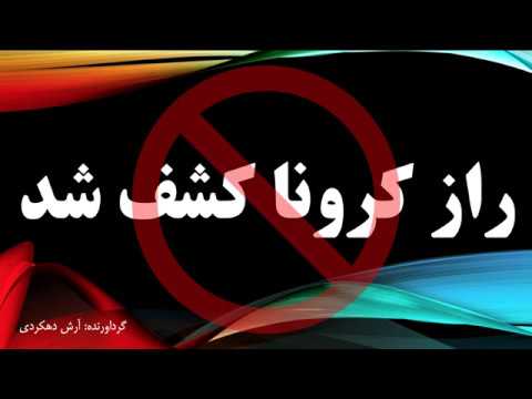 تصویری: ماسک مناسب: متخصصان در مورد راه های محافظت از خود در برابر ویروس کرونا صحبت کردند