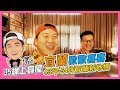 【35線上賞屋】宜蘭市-歡歡喜喜(已完銷)